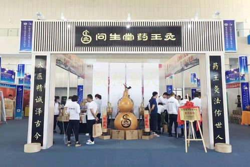 生堂藥王灸閃耀2017中國中醫(yī)藥健康養(yǎng)生產(chǎn)業(yè)展覽會，引領(lǐng)中醫(yī)養(yǎng)生新潮流