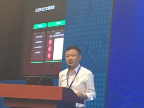 亞信安全特邀出席2016首屆國(guó)際反病毒大會(huì)，共話網(wǎng)絡(luò)與信息安全軟件開發(fā)新趨勢(shì)