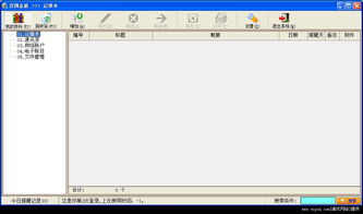 百固金盾 v2.0.0 專業(yè)信息安全解決方案