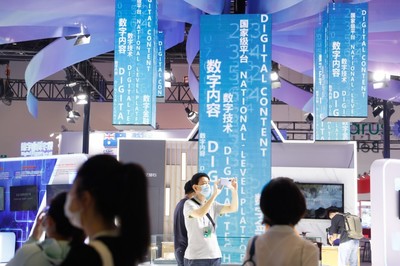 展廳面積比去年大近3倍，服貿(mào)會主賓省浙江團帶來這些高科技數(shù)字內(nèi)容服務(wù)