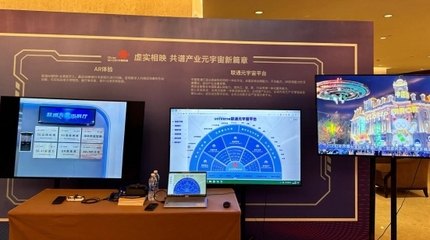 聯(lián)通元宇宙攜手潮創(chuàng)會推出“潮人元宇宙”，助推潮汕數(shù)字經(jīng)濟數(shù)字內(nèi)容服務(wù)
